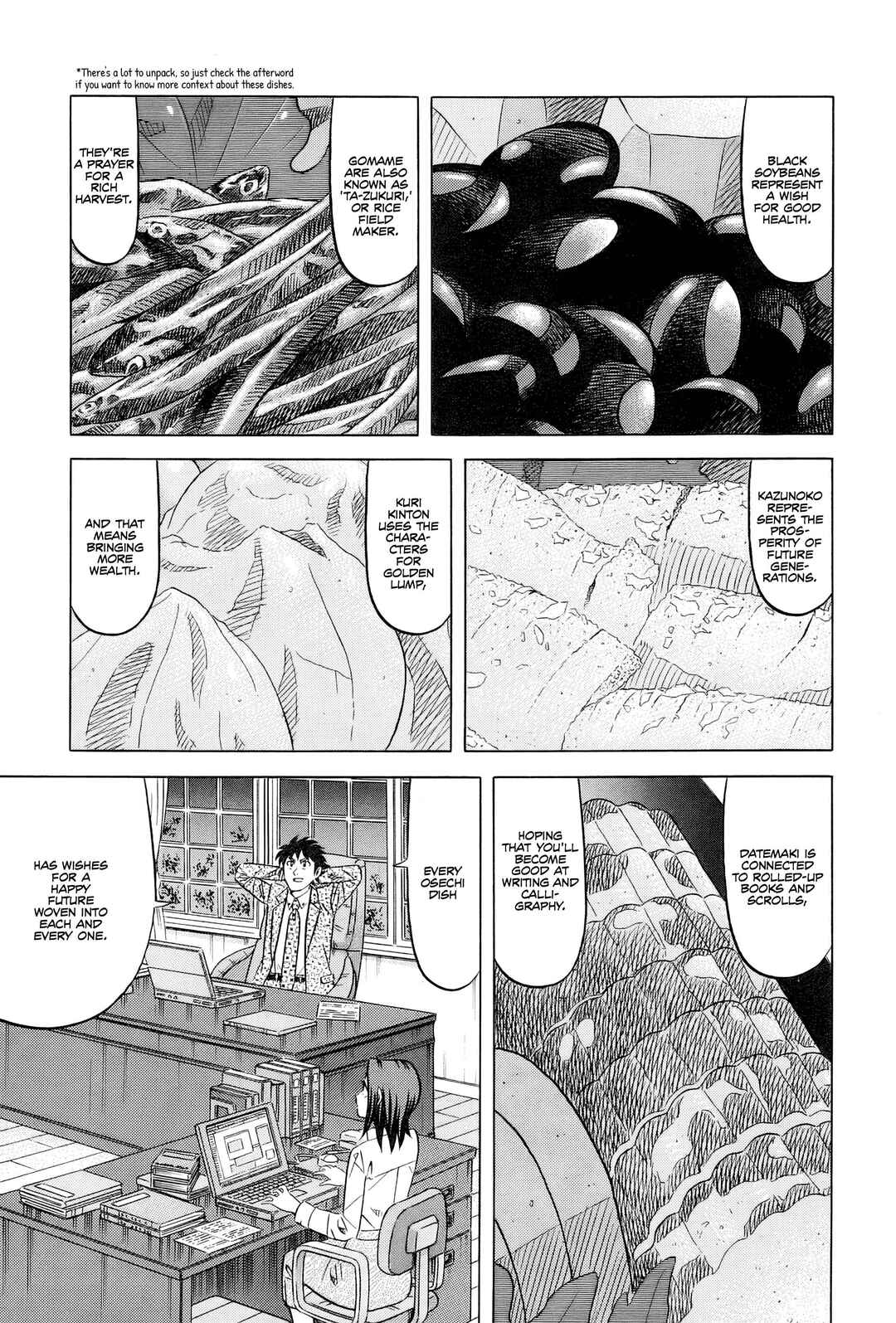 The Case Files of the Gourmand Detective Chapter 27 - Page 30