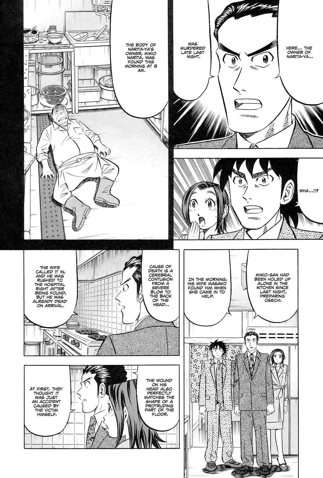 The Case Files of the Gourmand Detective Chapter 27 - Page 5