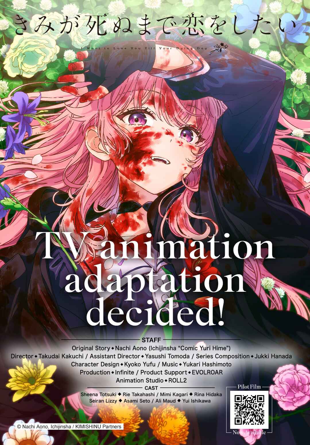 Kimi ga Shinu made Koi wo Shitai Chapter 38 - Page 1