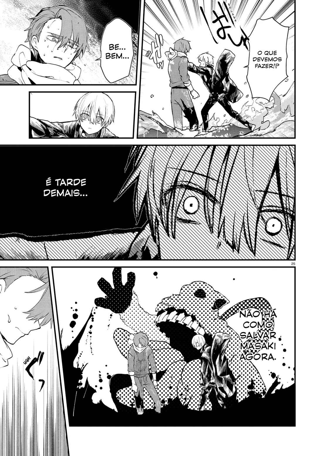 Inochi no Tabekata Chapter 9 - Page 26