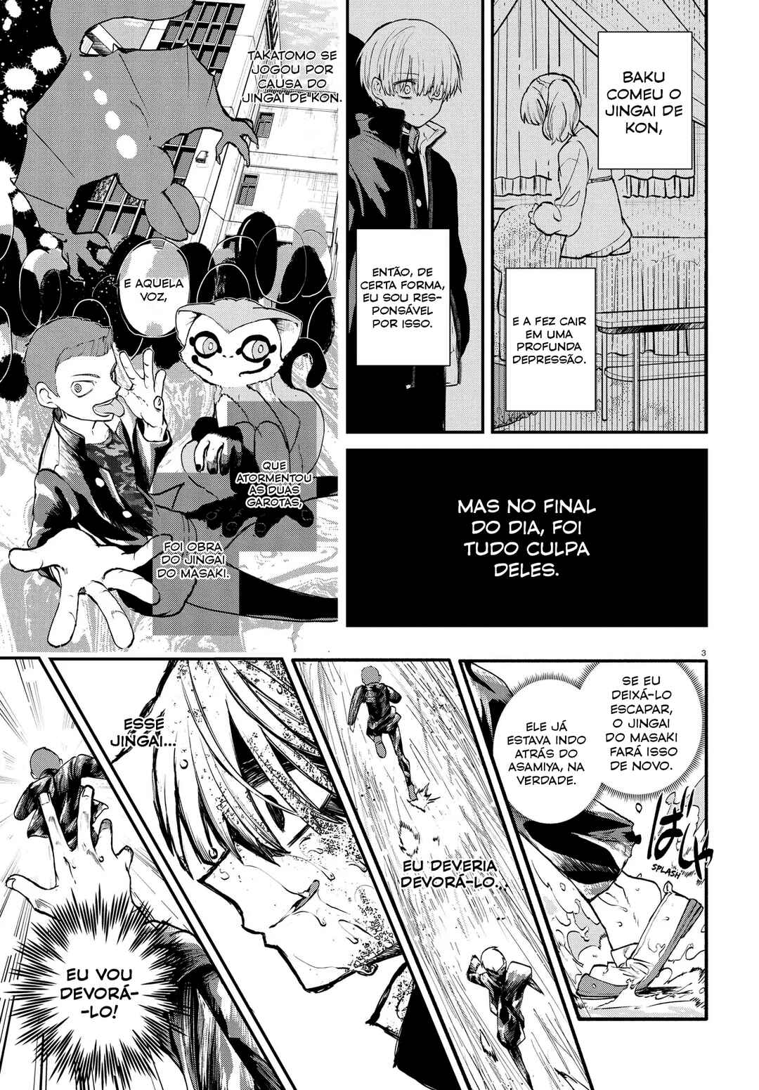 Inochi no Tabekata Chapter 9 - Page 4