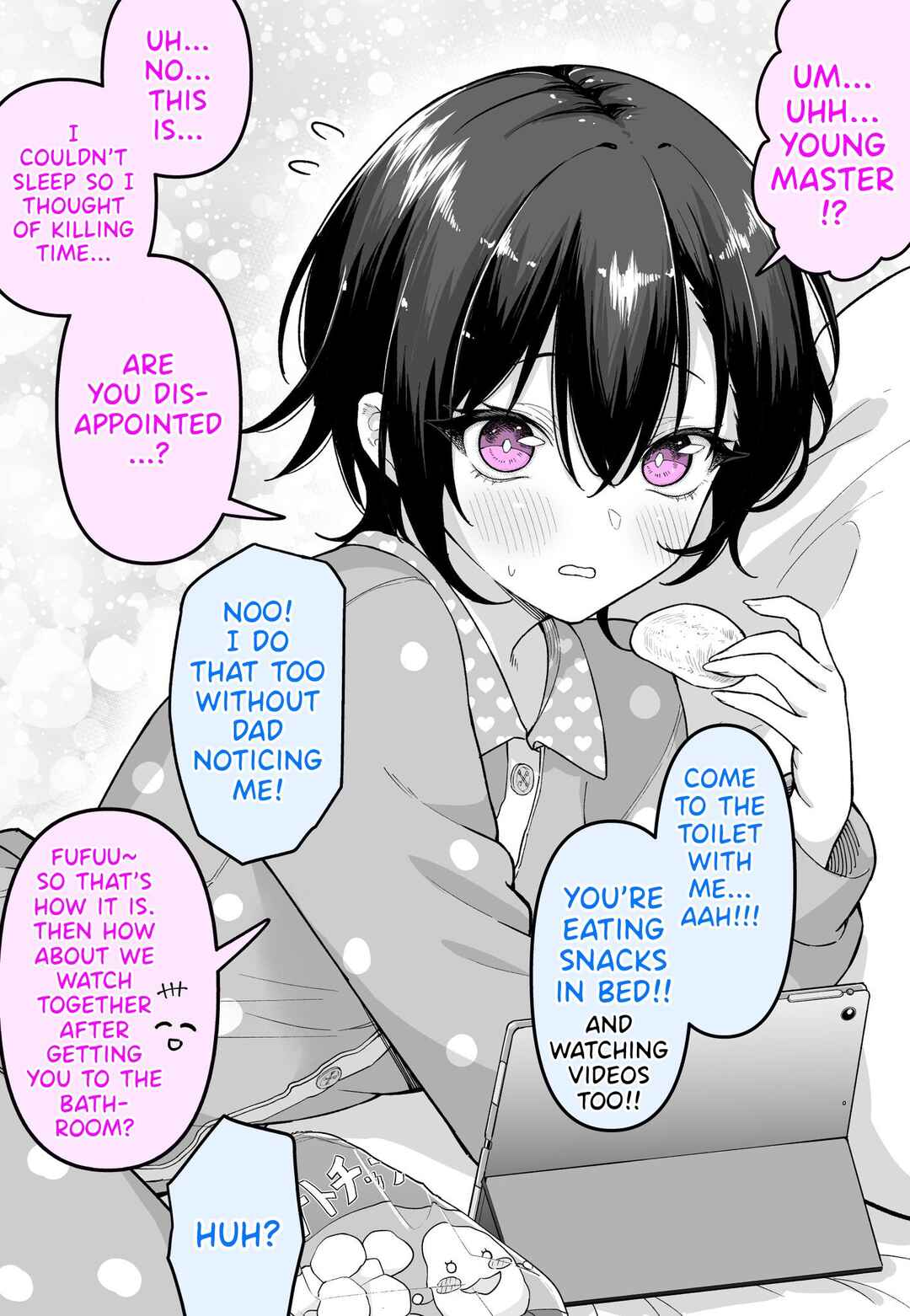 The Perfect Butler and the Young Master at Night Chapter ? - Page 2