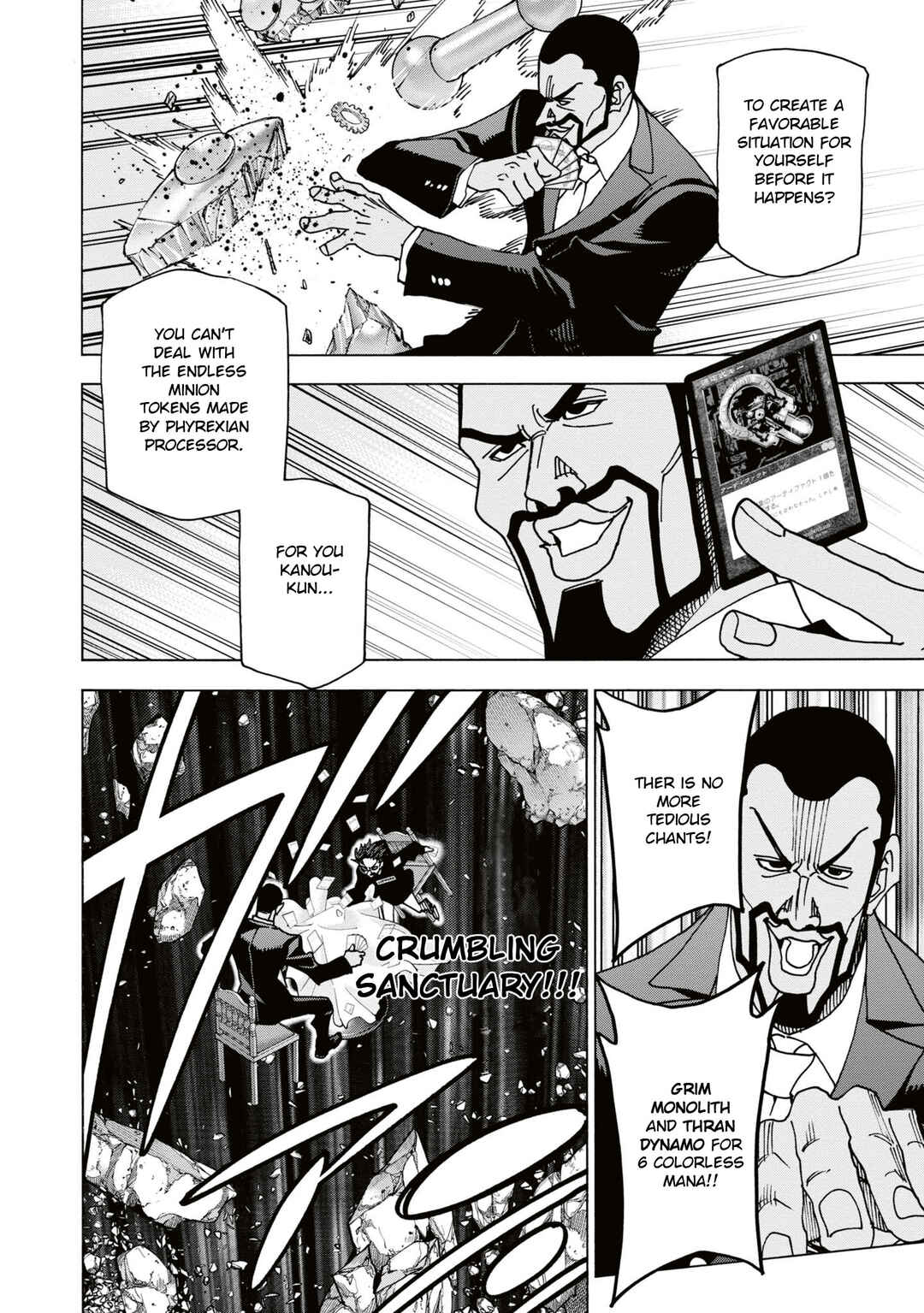 Subete no Jinrui wo Hakai Suru. Sorera wa Saisei Dekinai. Chapter 58 - Page 15