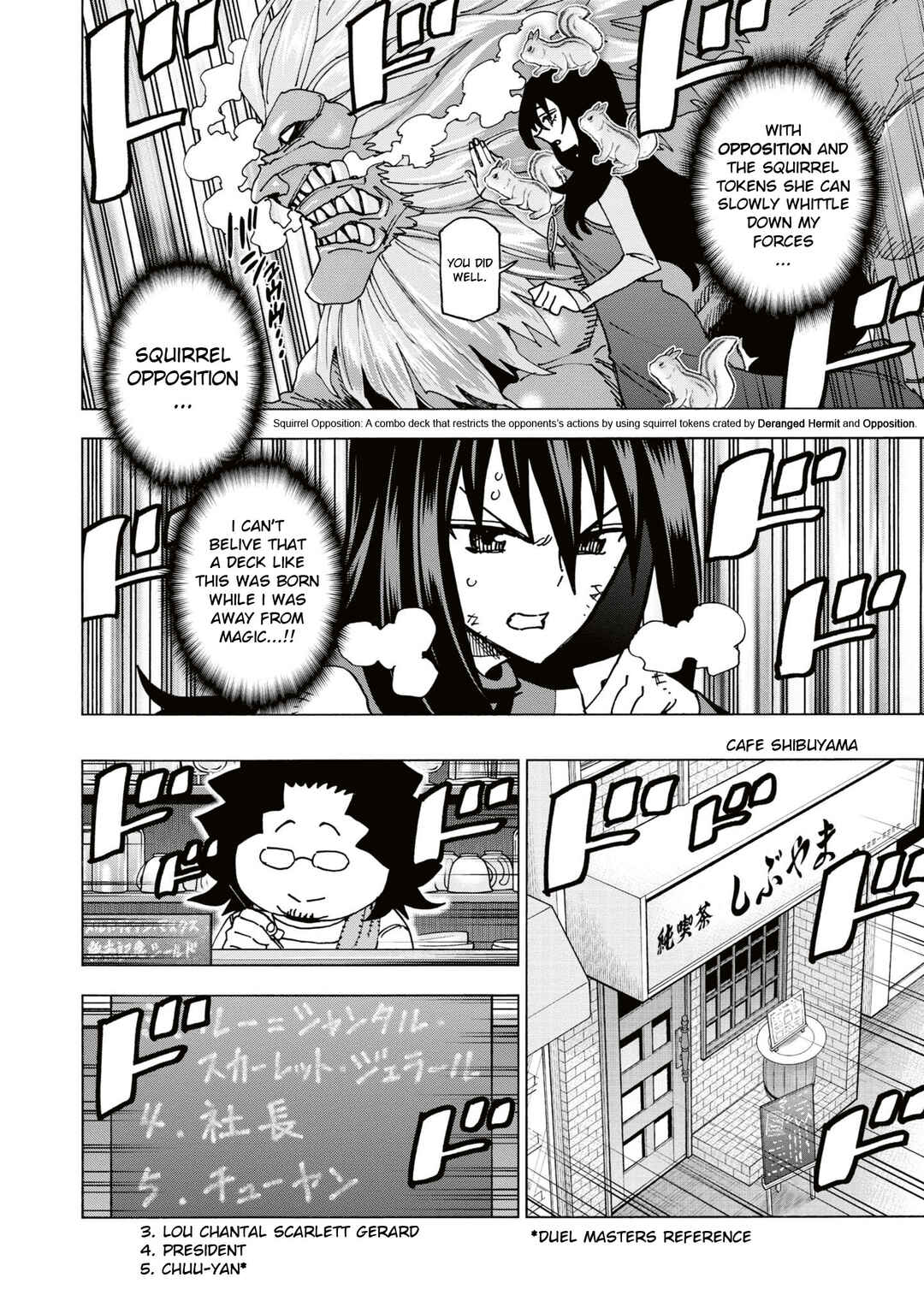 Subete no Jinrui wo Hakai Suru. Sorera wa Saisei Dekinai. Chapter 58 - Page 3
