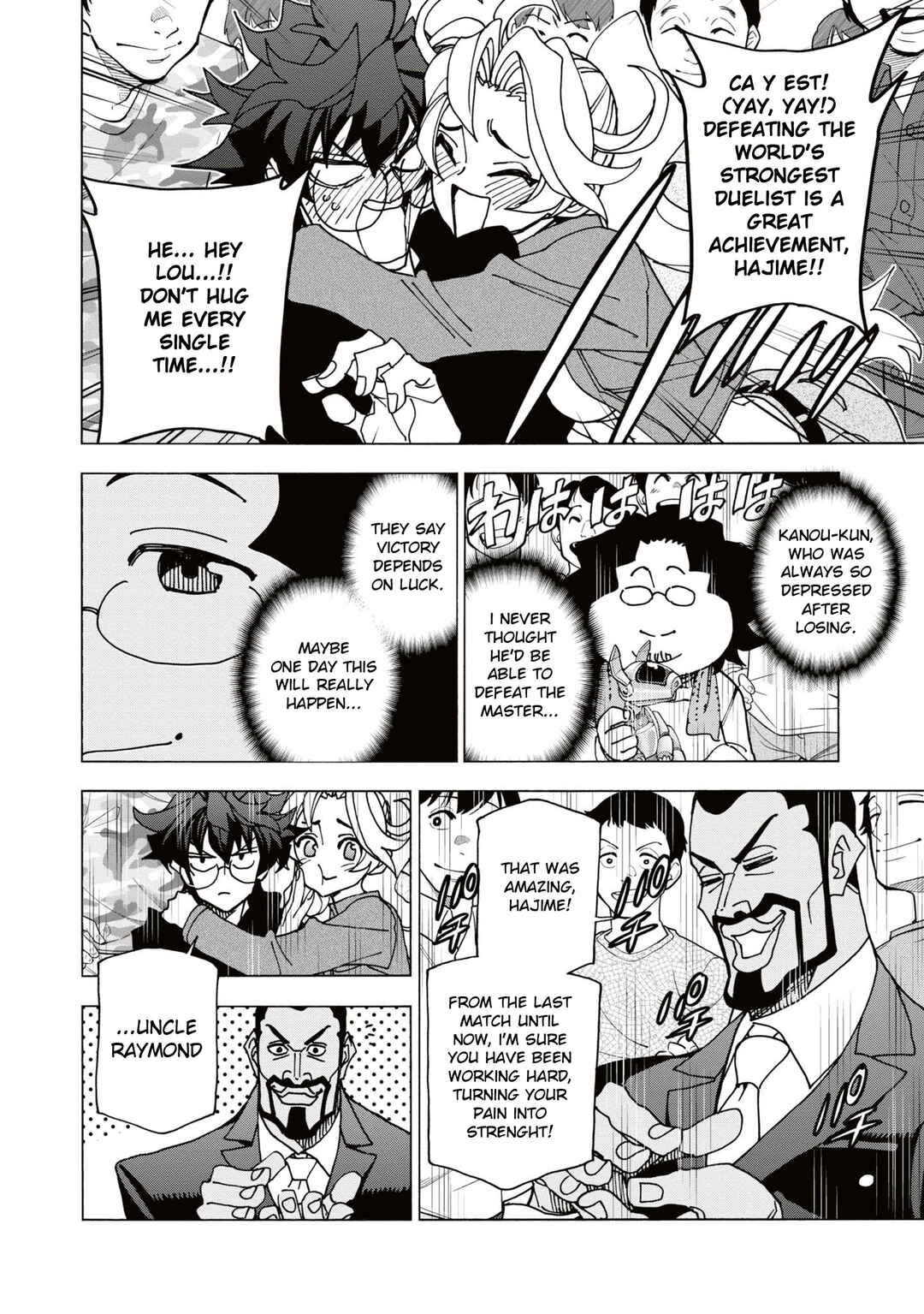 Subete no Jinrui wo Hakai Suru. Sorera wa Saisei Dekinai. Chapter 58 - Page 45