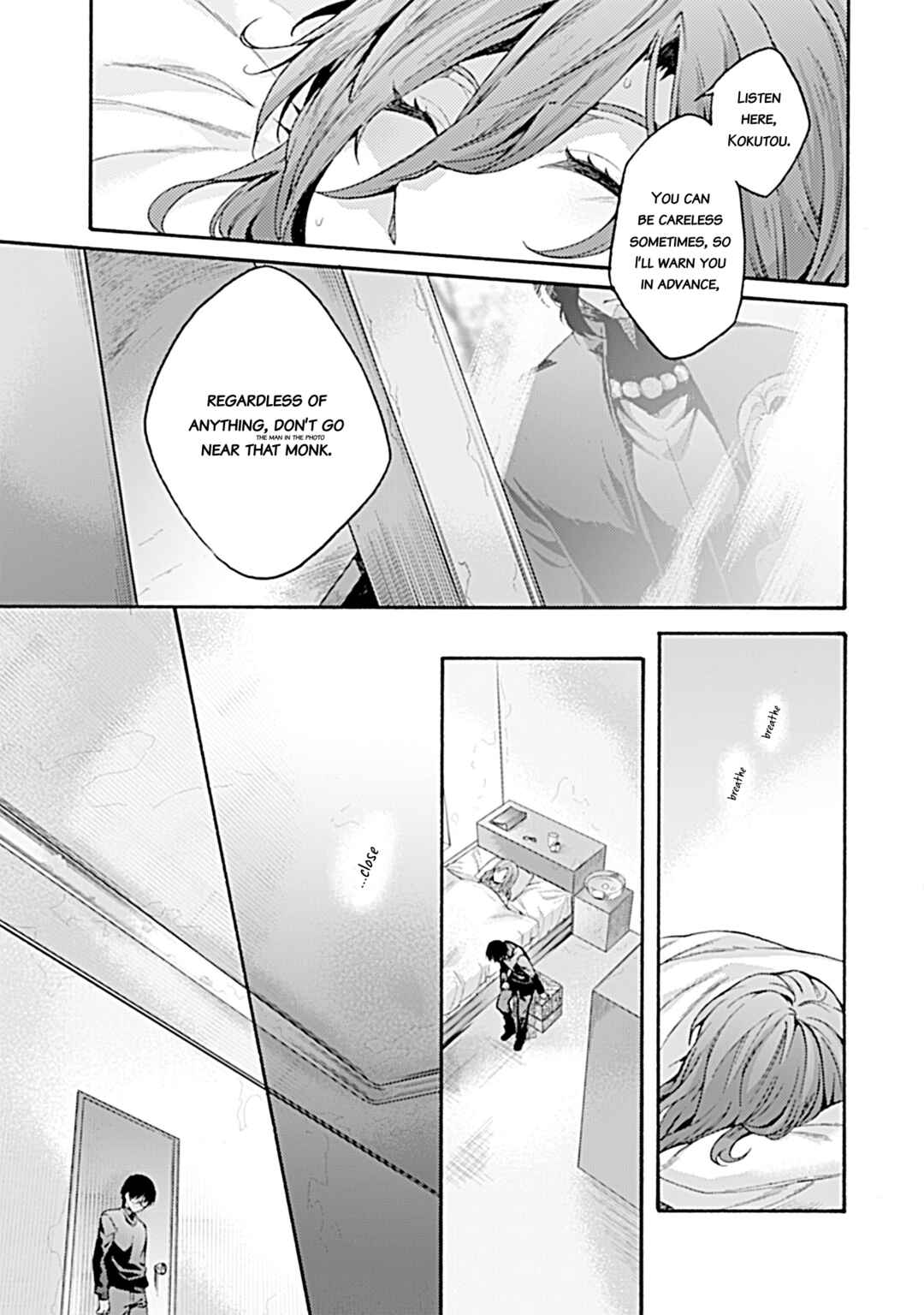 Kara no Kyoukai: The Garden of Sinners Chapter 35 - Page 20