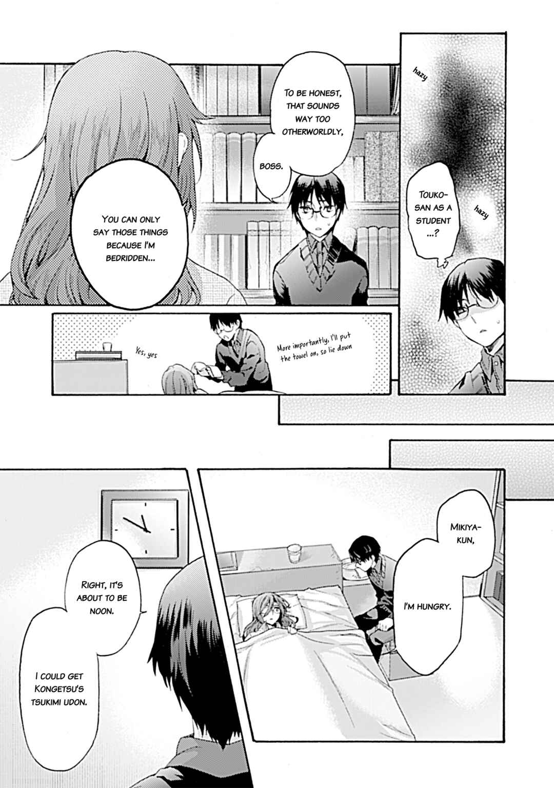 Kara no Kyoukai: The Garden of Sinners Chapter 35 - Page 5