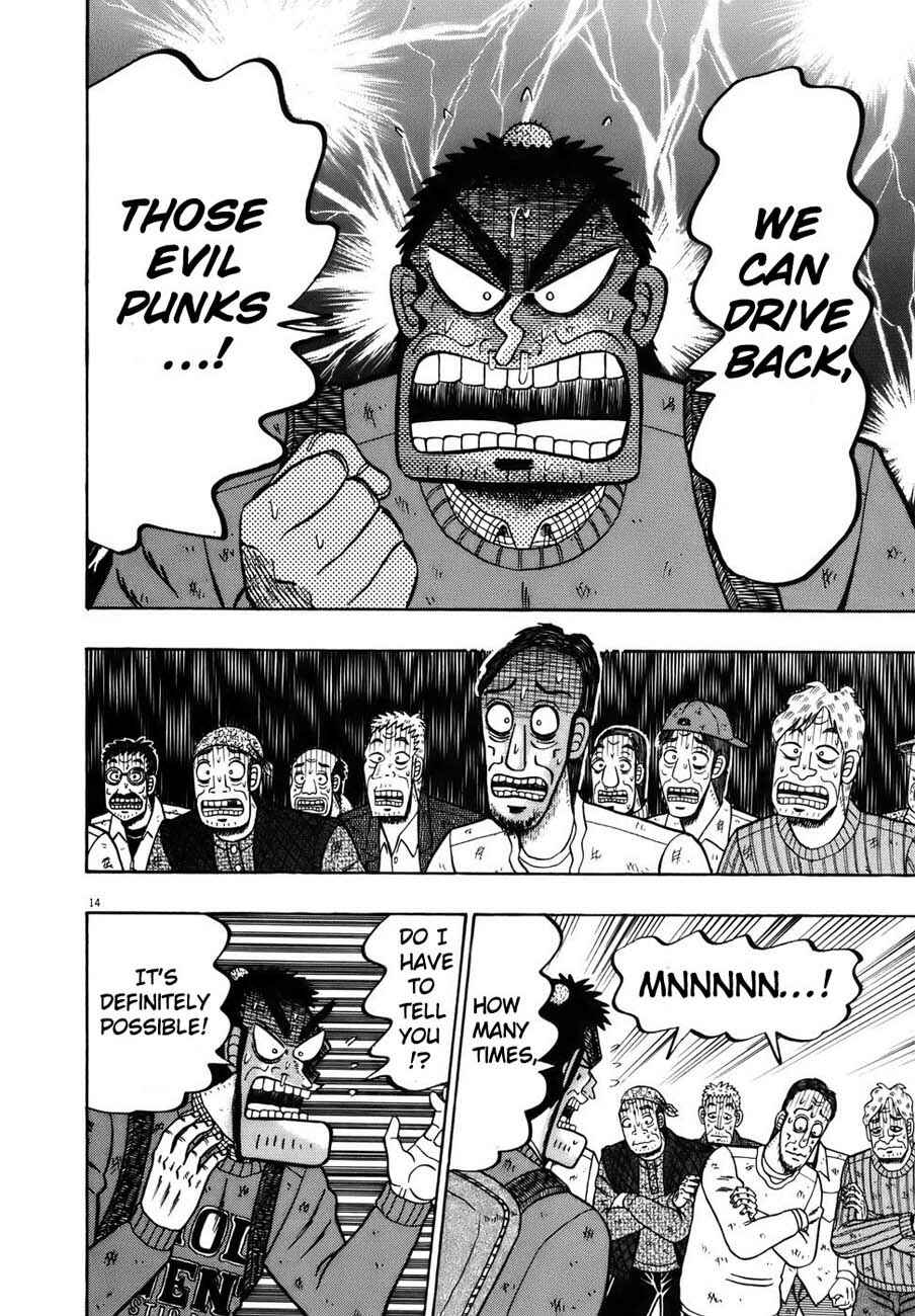 The Legend of the Strongest Man Kurosawa Chapter 74 - Page 16
