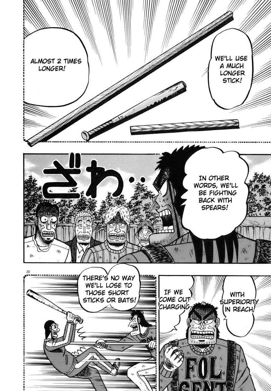 The Legend of the Strongest Man Kurosawa Chapter 74 - Page 22