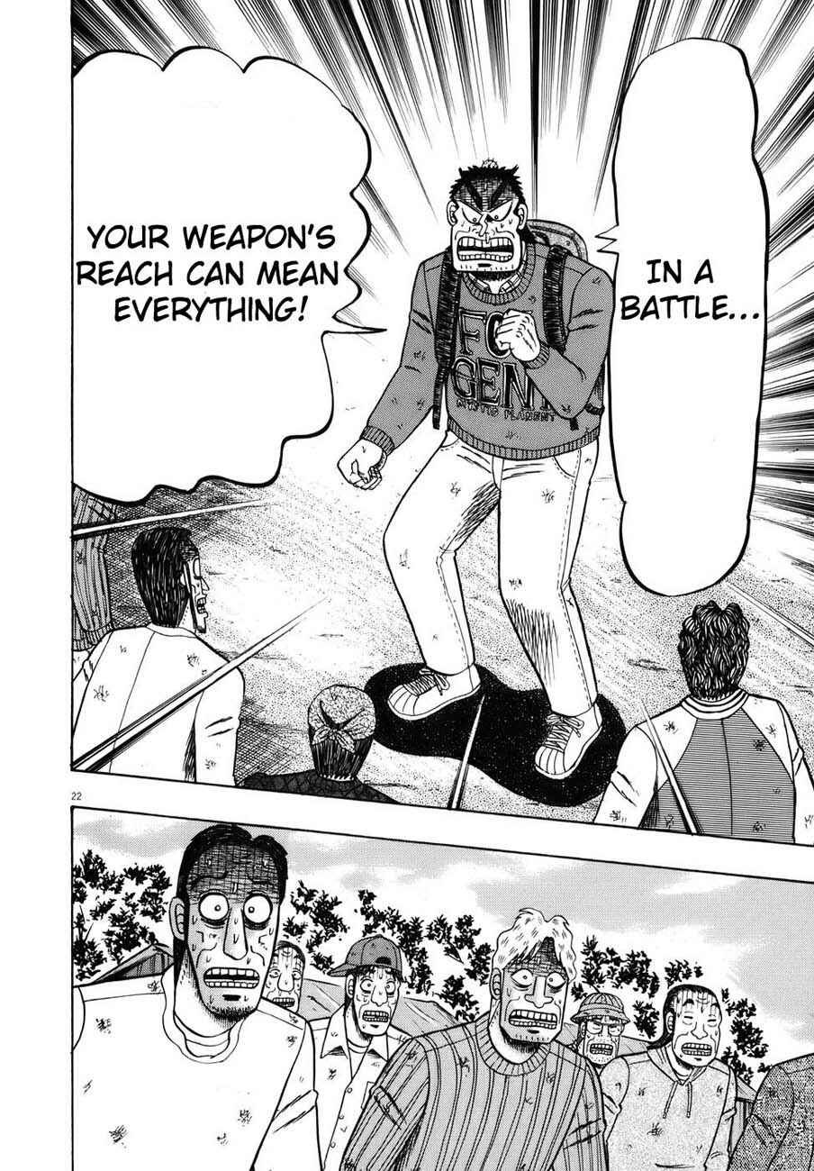 The Legend of the Strongest Man Kurosawa Chapter 74 - Page 24