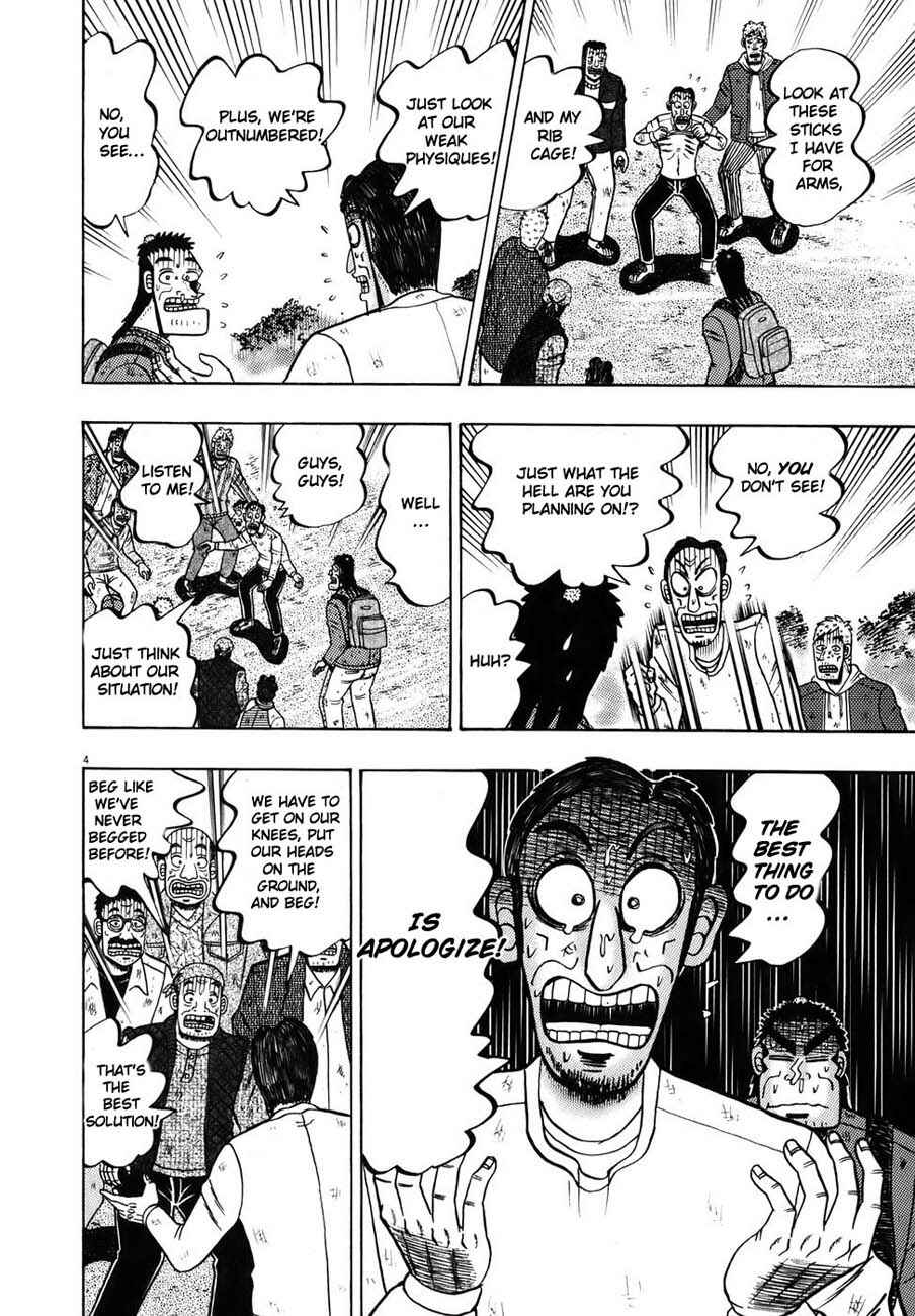 The Legend of the Strongest Man Kurosawa Chapter 74 - Page 7
