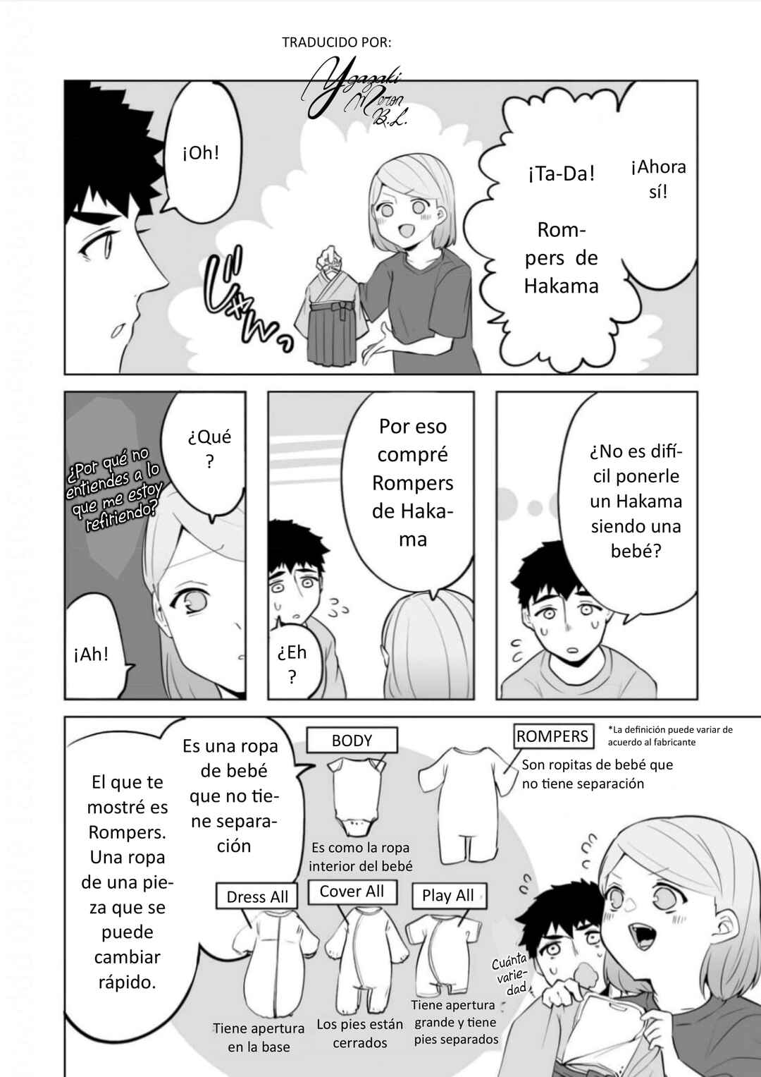 Akachan ni Tensei Shita Hanashi Chapter 25 - Page 1
