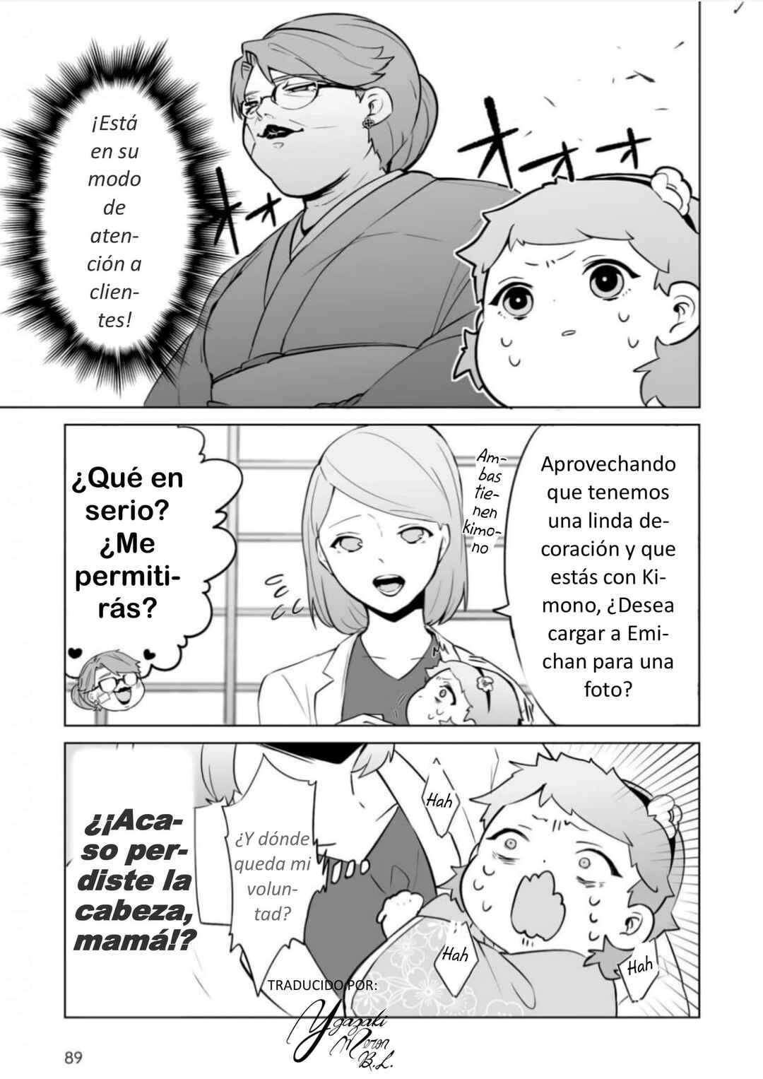 Akachan ni Tensei Shita Hanashi Chapter 25 - Page 14