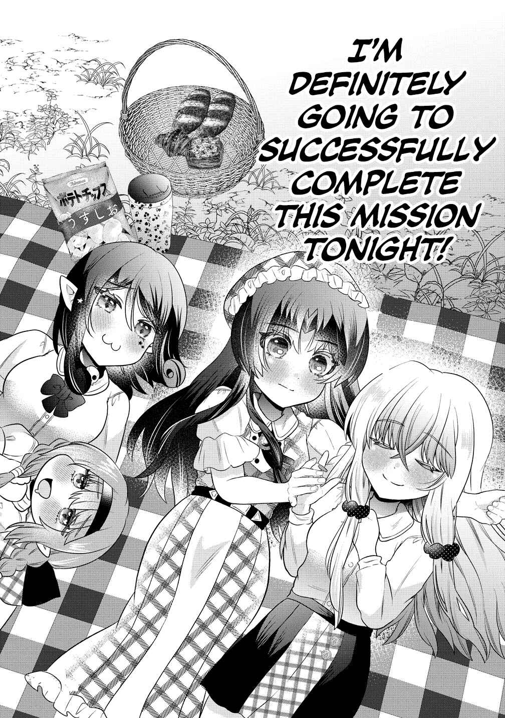 Yurigami-sama no Iutoori! Chapter 8 - Page 23