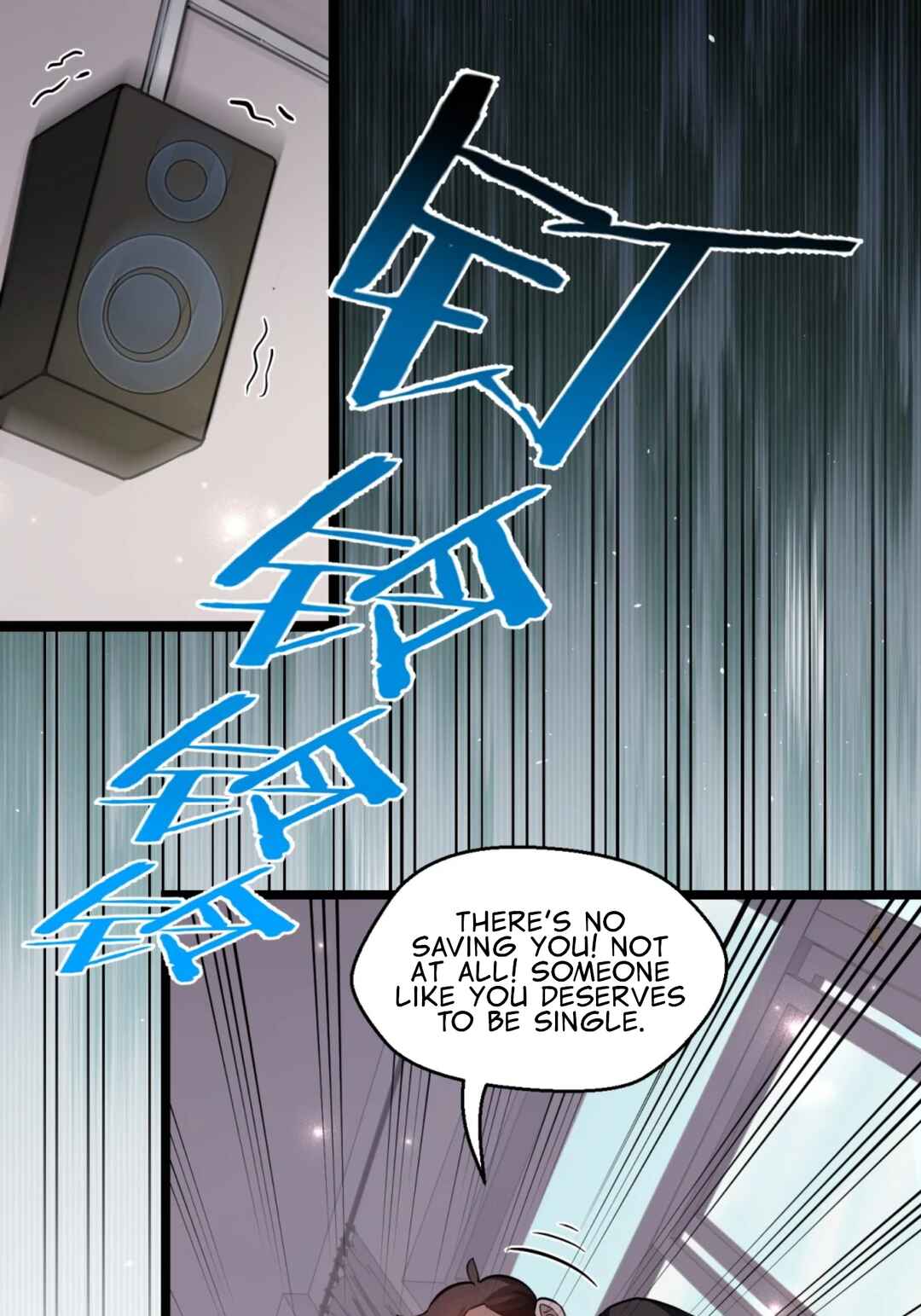 Jǐnguǎn Shì Xuébà Xìtǒng, dàn Xiǎosū Tóngxué de Hǎogǎndù Zài Wěnbù Tíshēng Chapter 1 - Page 30