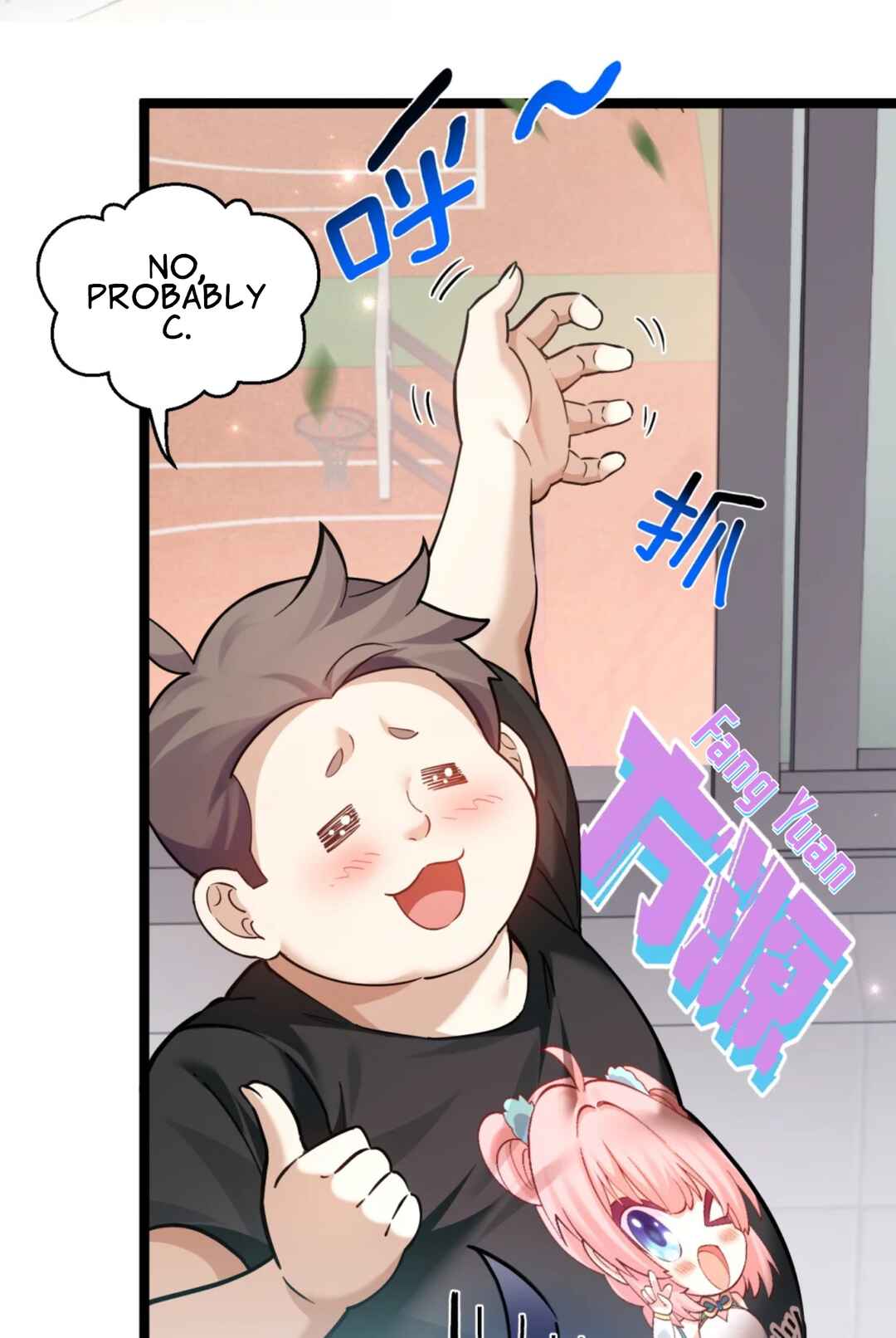 Jǐnguǎn Shì Xuébà Xìtǒng, dàn Xiǎosū Tóngxué de Hǎogǎndù Zài Wěnbù Tíshēng Chapter 1 - Page 8
