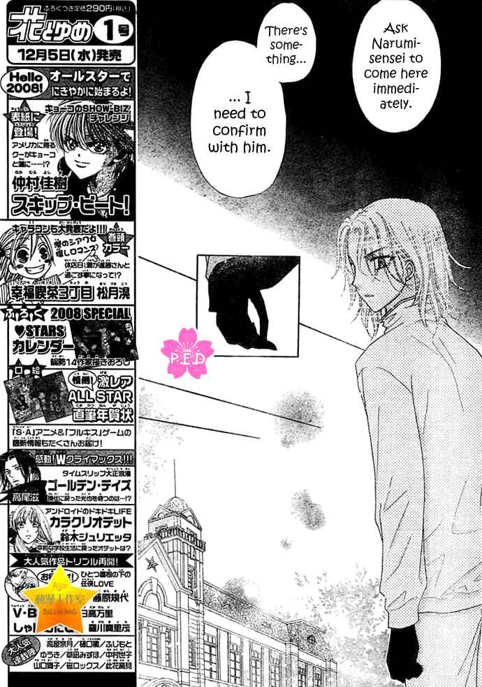 Gakuen Alice Chapter 89 - Page 10