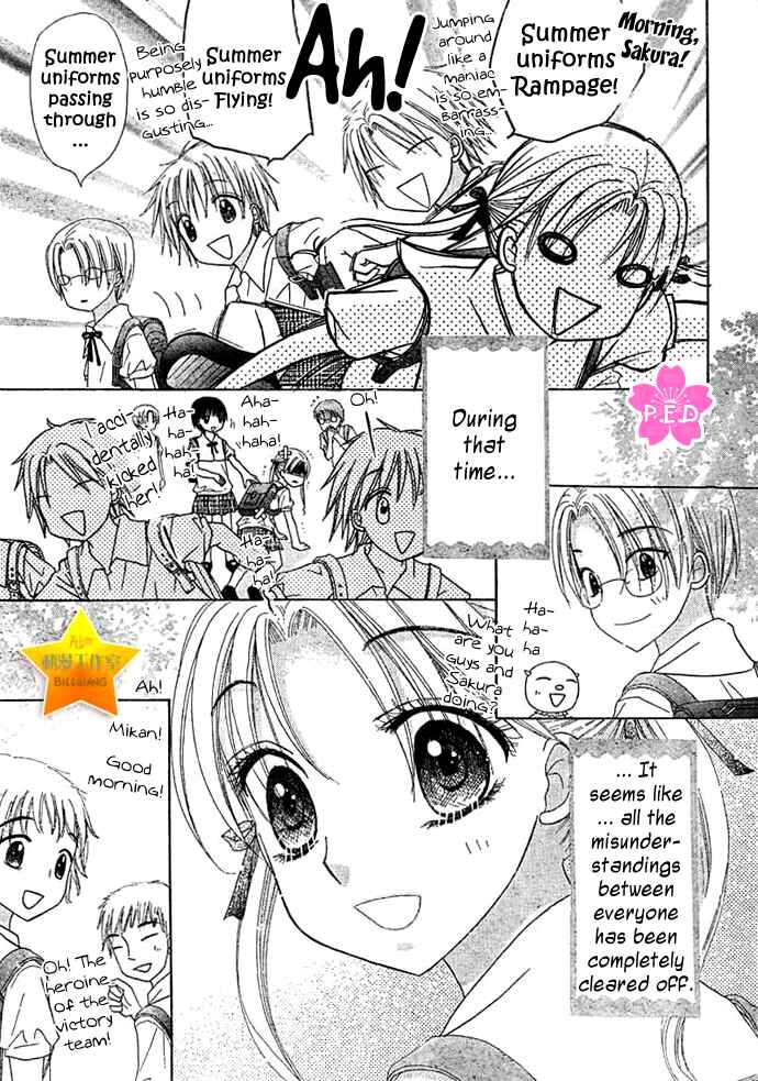 Gakuen Alice Chapter 89 - Page 12