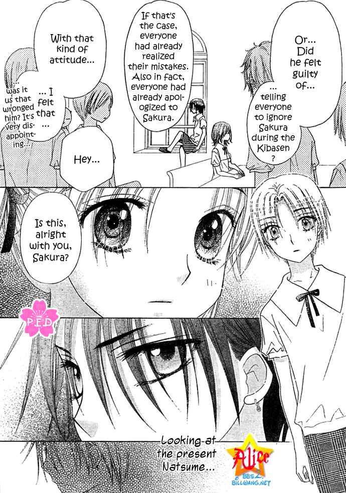 Gakuen Alice Chapter 89 - Page 15