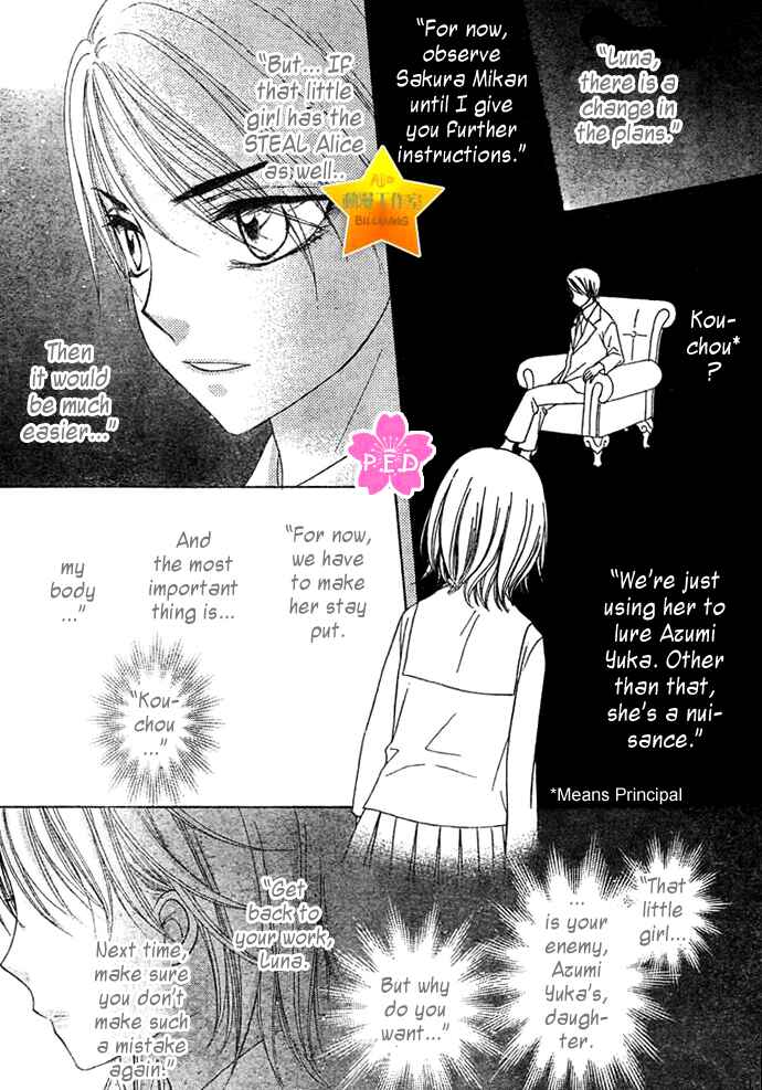Gakuen Alice Chapter 89 - Page 18