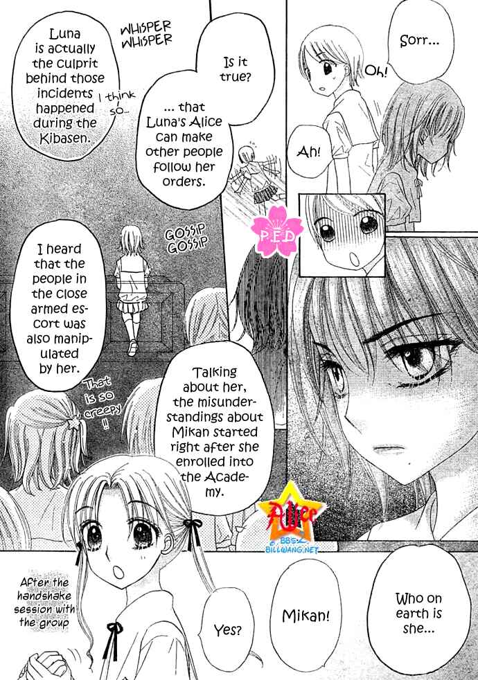 Gakuen Alice Chapter 89 - Page 19