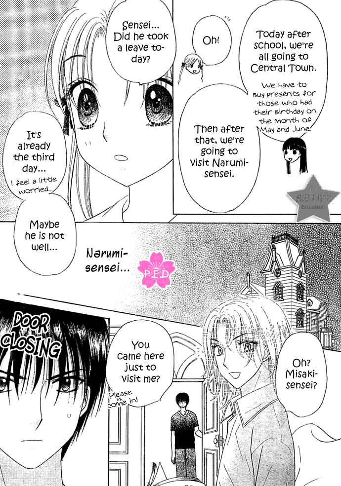 Gakuen Alice Chapter 89 - Page 20