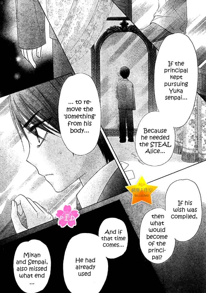Gakuen Alice Chapter 89 - Page 27