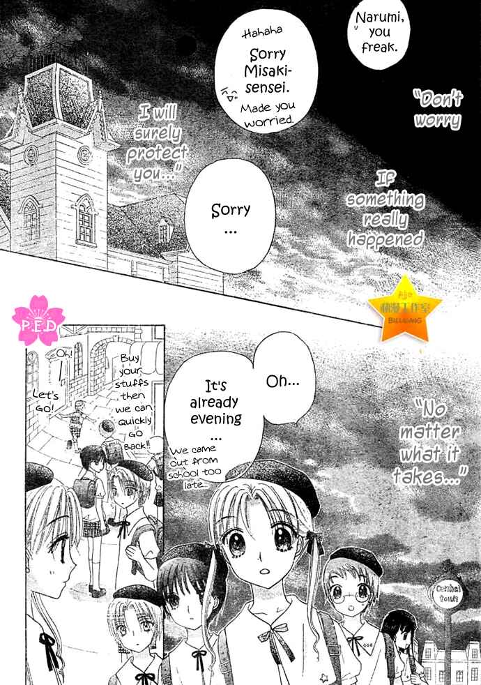 Gakuen Alice Chapter 89 - Page 29
