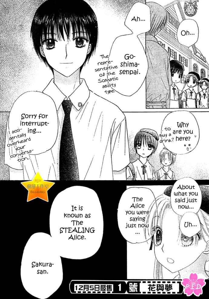 Gakuen Alice Chapter 89 - Page 35
