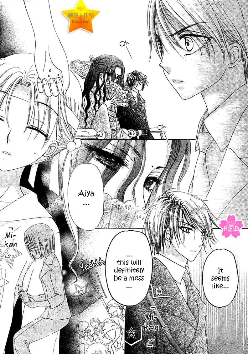 Gakuen Alice Chapter 89 - Page 8
