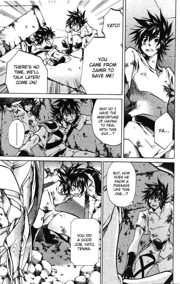 Saint Seiya: The Lost Canvas Chapter 54 - Page 3