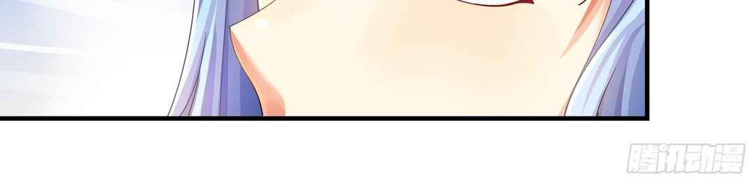 I'm My Own Girlfriend Chapter 26.5 - Page 66