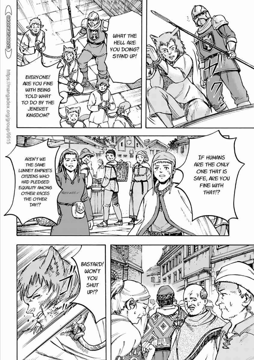 Shoukan Sareta Kenja wa Isekai o Yuku: Saikyou na no wa Fuyou Zaiko no Aitemu deshita Chapter 19 - Page 12