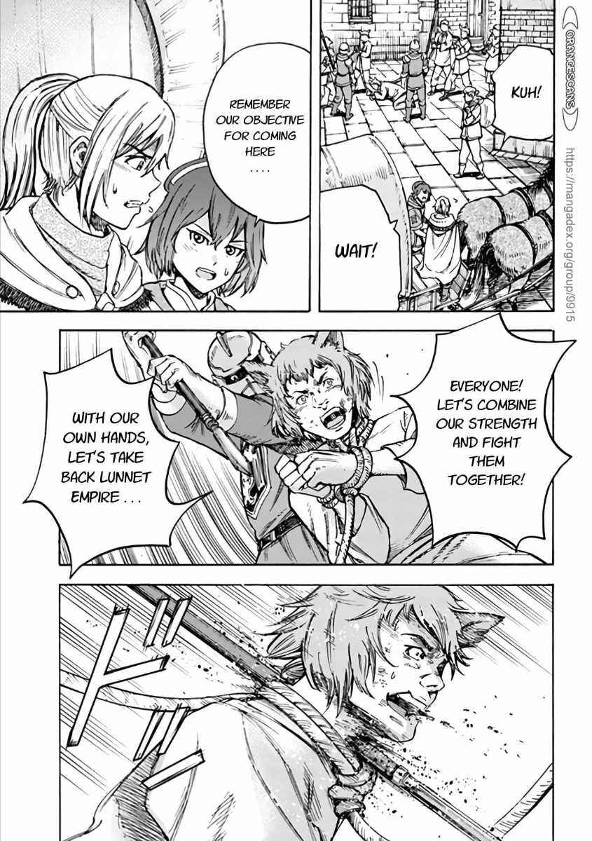 Shoukan Sareta Kenja wa Isekai o Yuku: Saikyou na no wa Fuyou Zaiko no Aitemu deshita Chapter 19 - Page 13
