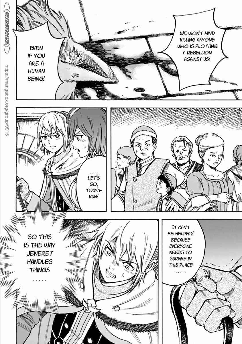 Shoukan Sareta Kenja wa Isekai o Yuku: Saikyou na no wa Fuyou Zaiko no Aitemu deshita Chapter 19 - Page 14