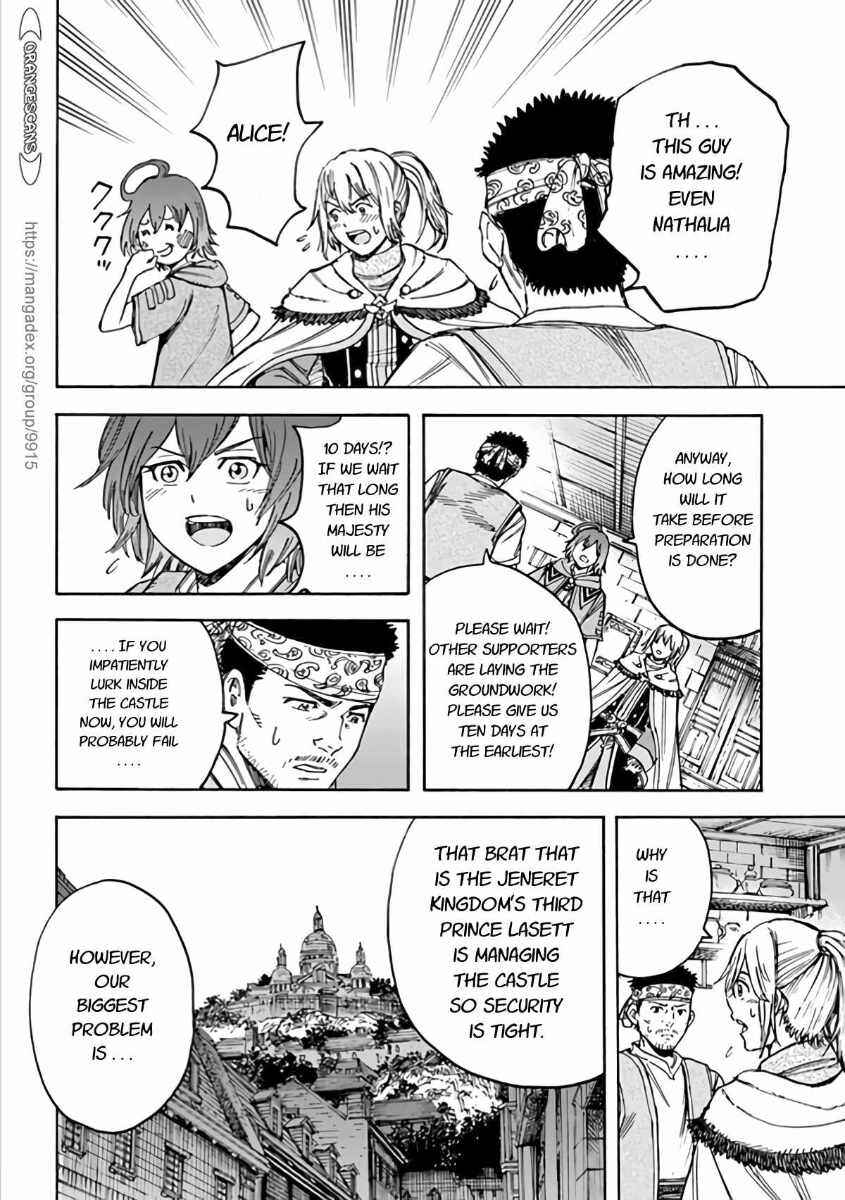 Shoukan Sareta Kenja wa Isekai o Yuku: Saikyou na no wa Fuyou Zaiko no Aitemu deshita Chapter 19 - Page 20
