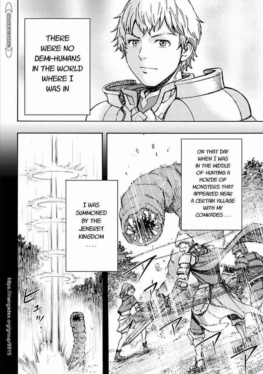 Shoukan Sareta Kenja wa Isekai o Yuku: Saikyou na no wa Fuyou Zaiko no Aitemu deshita Chapter 19 - Page 24