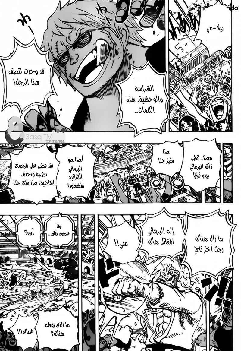 One Piece Chapter 708 - Page 13