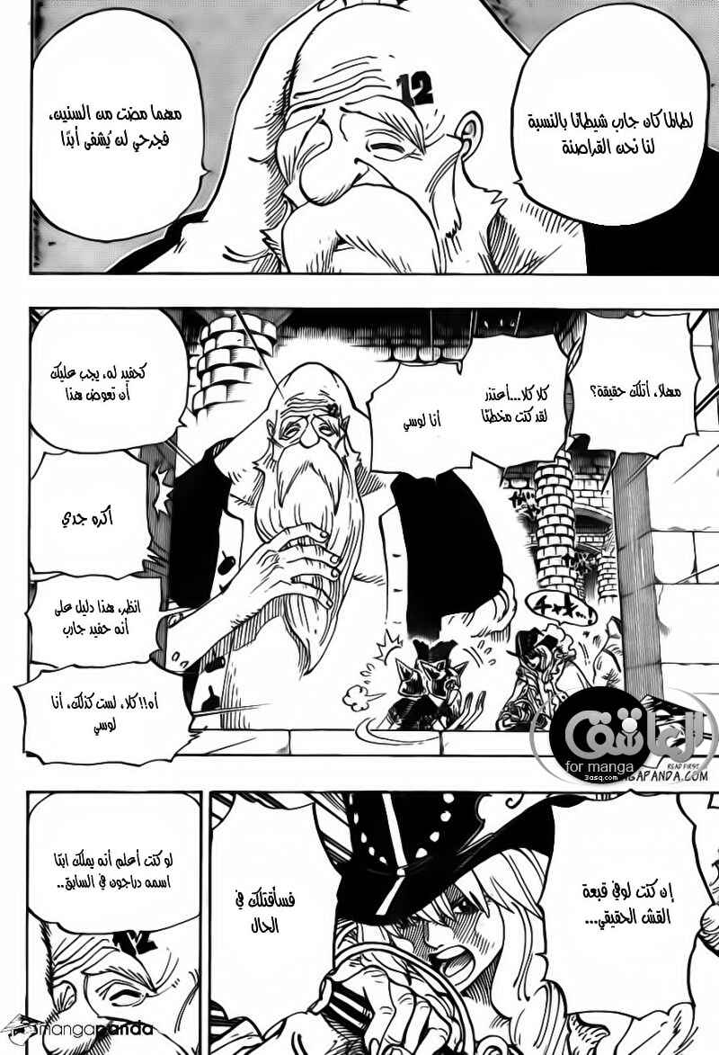 One Piece Chapter 708 - Page 2