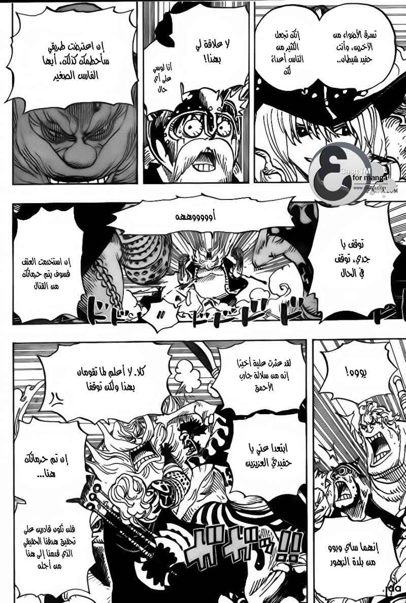 One Piece Chapter 708 - Page 8