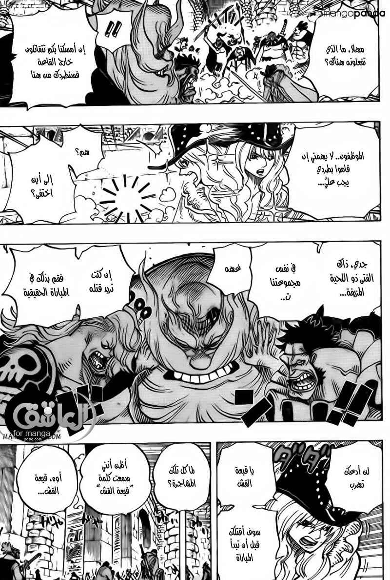 One Piece Chapter 708 - Page 9