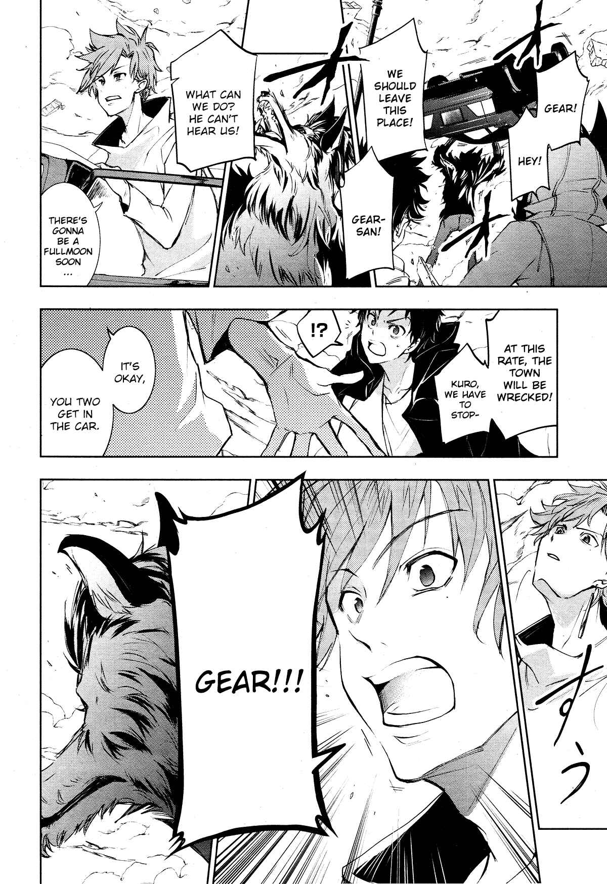 Servamp Chapter 98 - Page 15