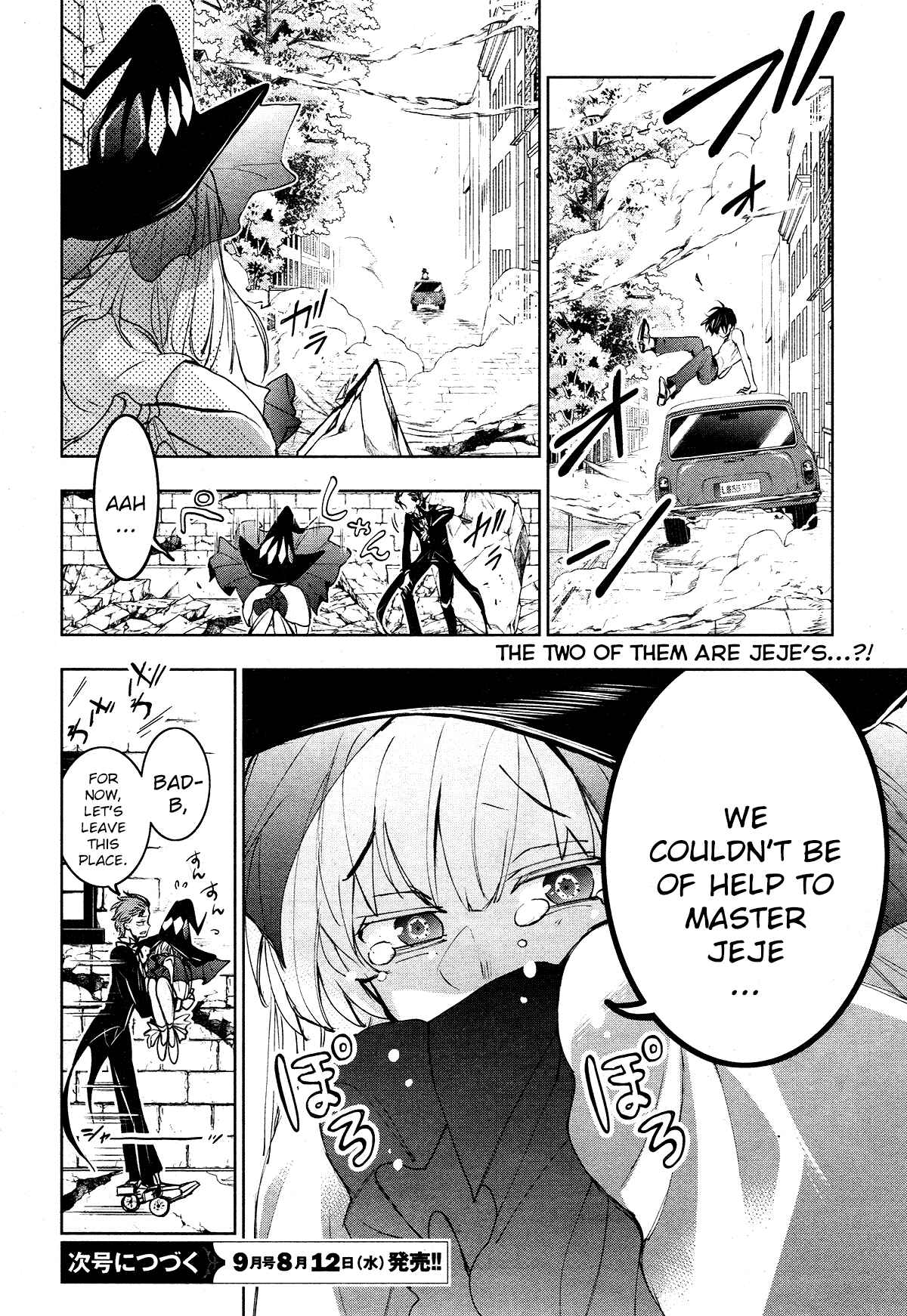 Servamp Chapter 98 - Page 17