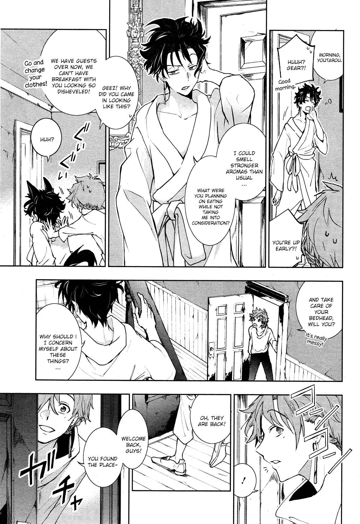 Servamp Chapter 98 - Page 3