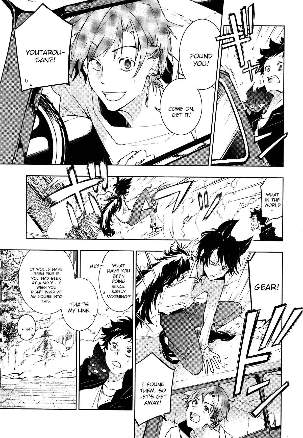 Servamp Chapter 98 - Page 7