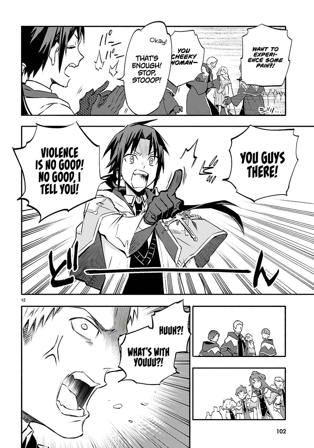 Kore ga Mahoutsukai no Kirifuda Chapter 2 - Page 13