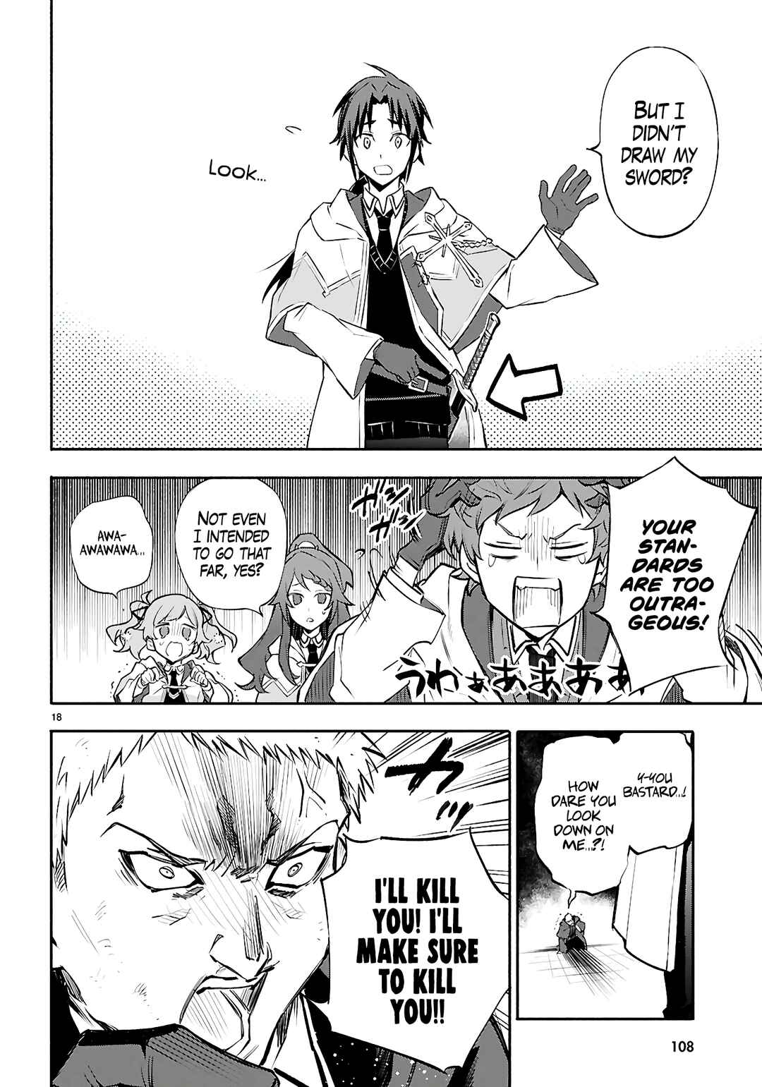 Kore ga Mahoutsukai no Kirifuda Chapter 2 - Page 18