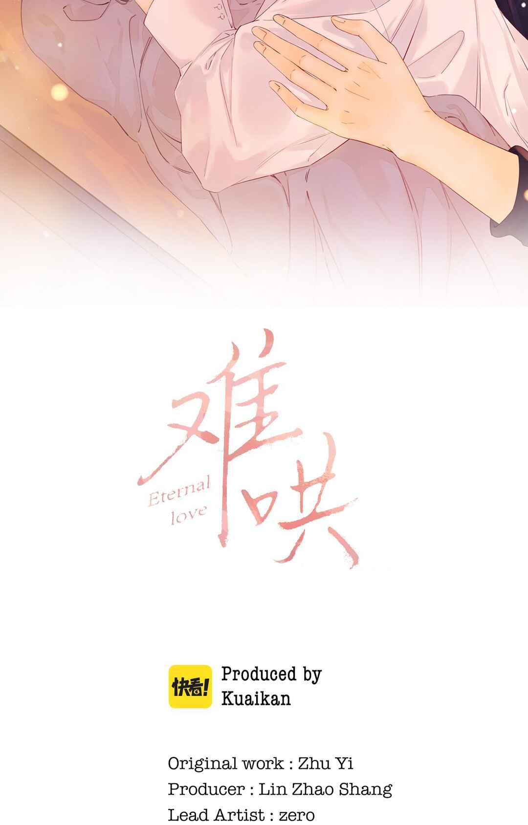 Nan hong Chapter 38 - Page 6