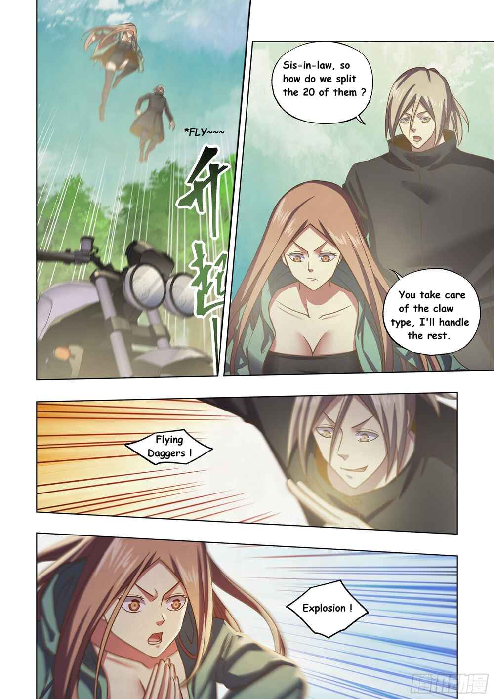 Mòshì Fánrén Chapter 472 - Page 2