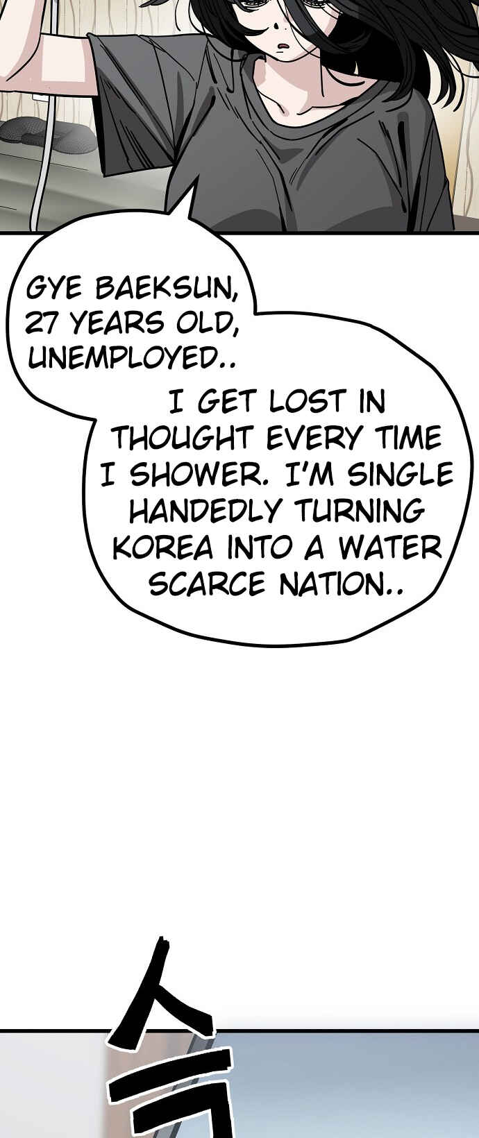 Mujikbaeksu Gye Baek-sun Chapter 154 - Page 22